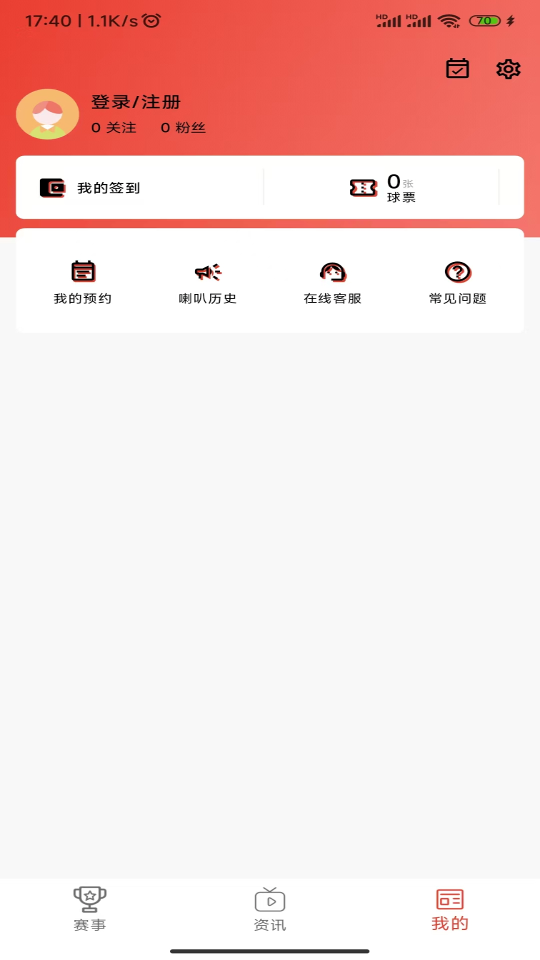精彩截图-TAN球体育2026官方新版