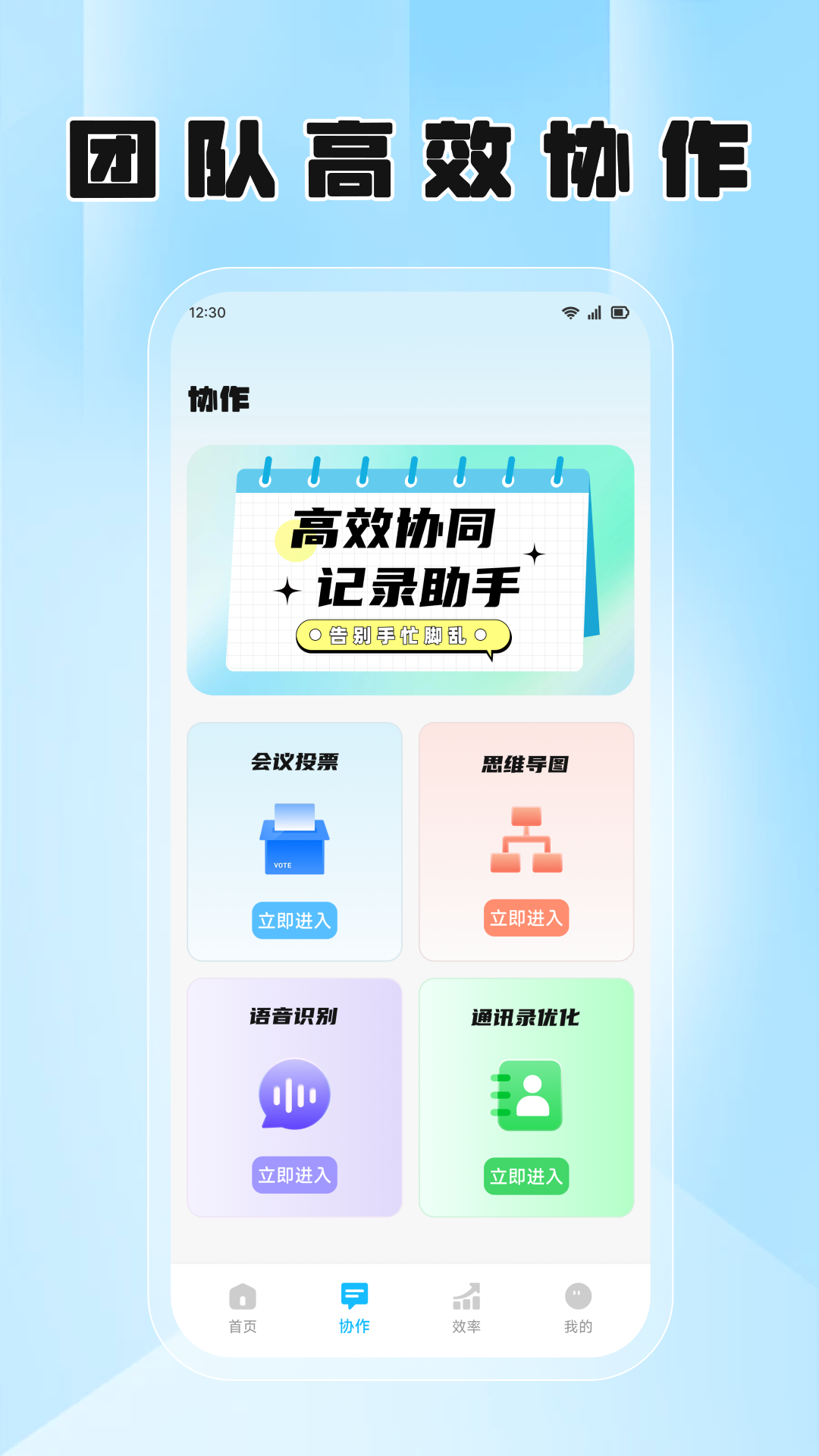 精彩截图-帮办管家2026官方新版