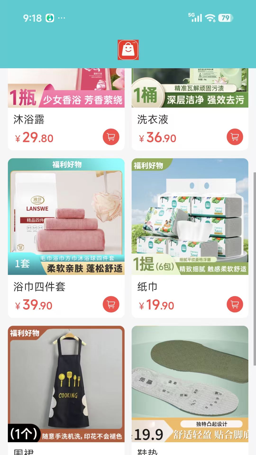 精彩截图-优选豚2026官方新版