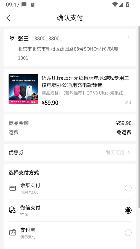 精彩截图-冠威2026官方新版