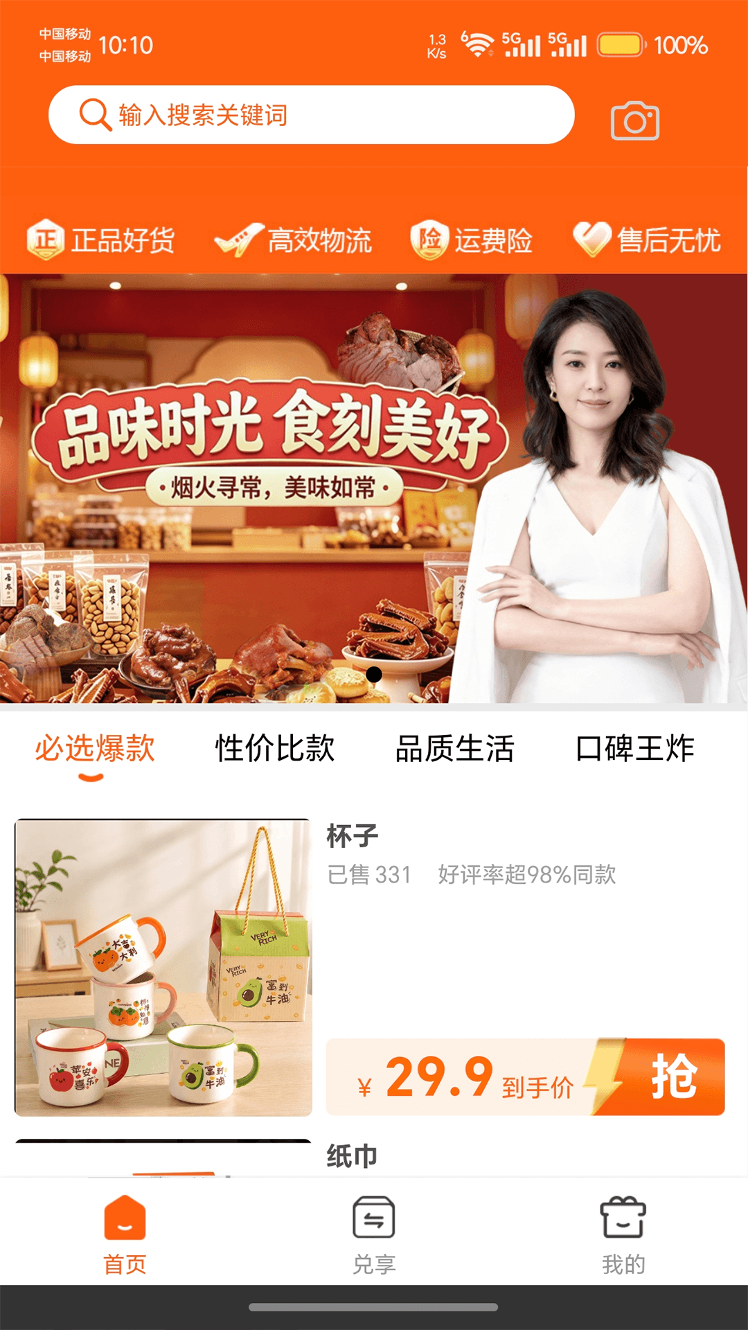 精彩截图-比熊播播2026官方新版