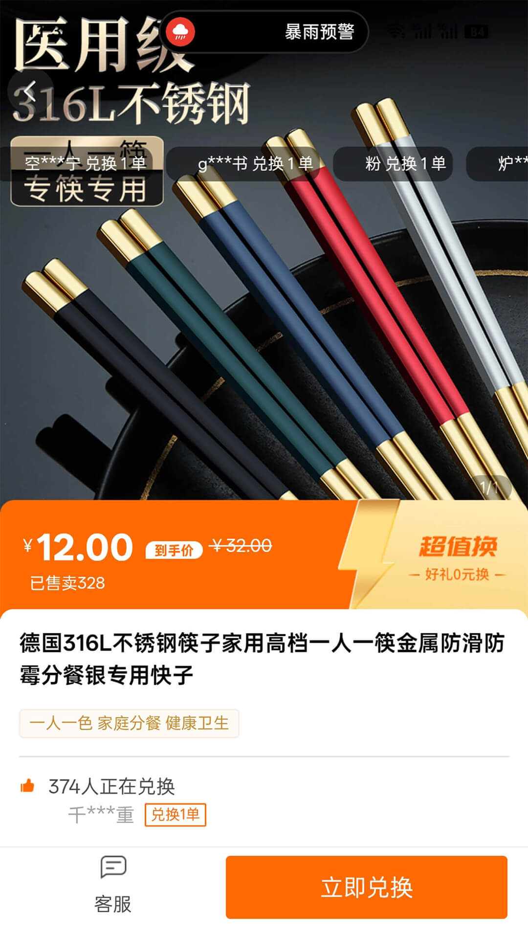 比熊播播 截图 2
