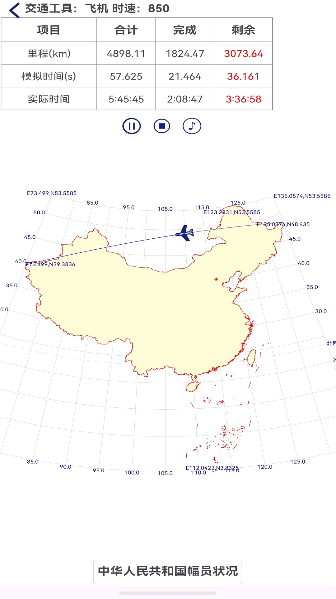 精彩截图-川溪行2026官方新版