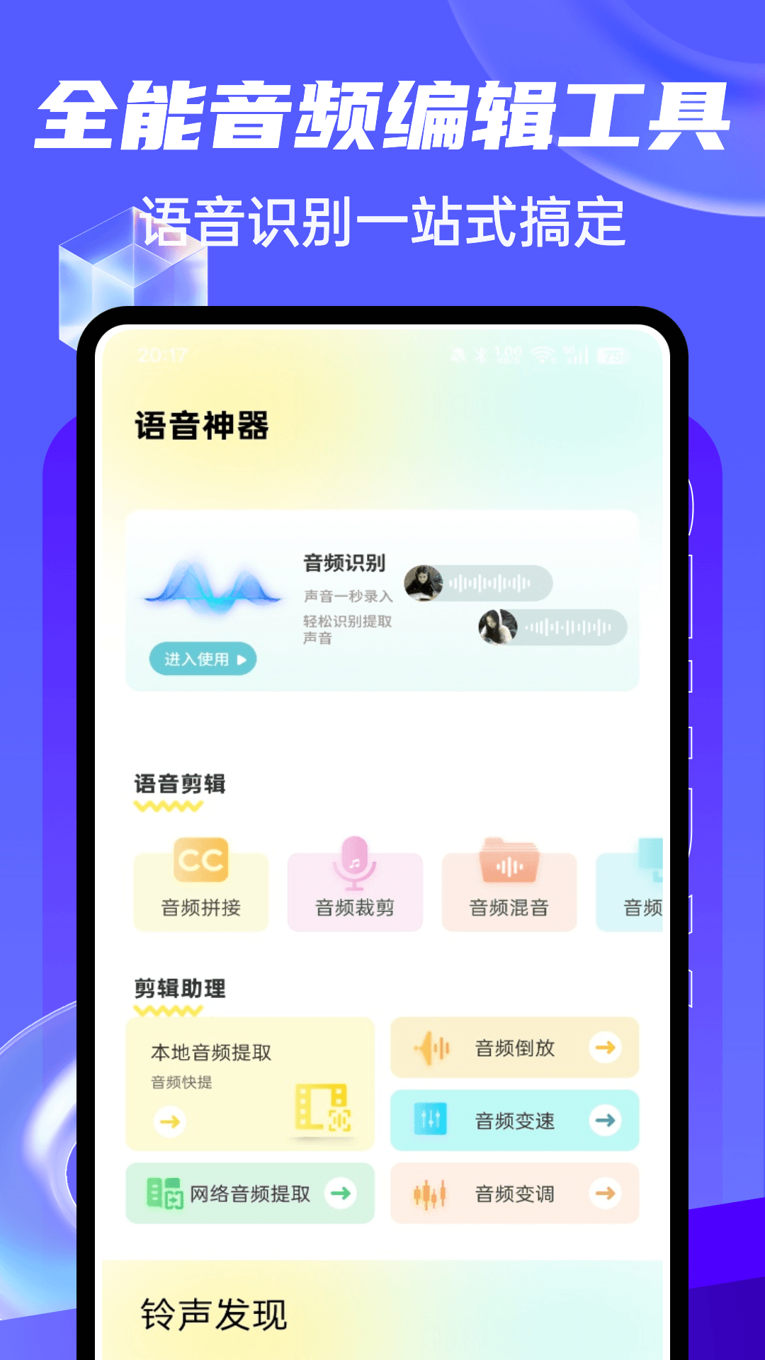 精彩截图-Mineradio2026官方新版