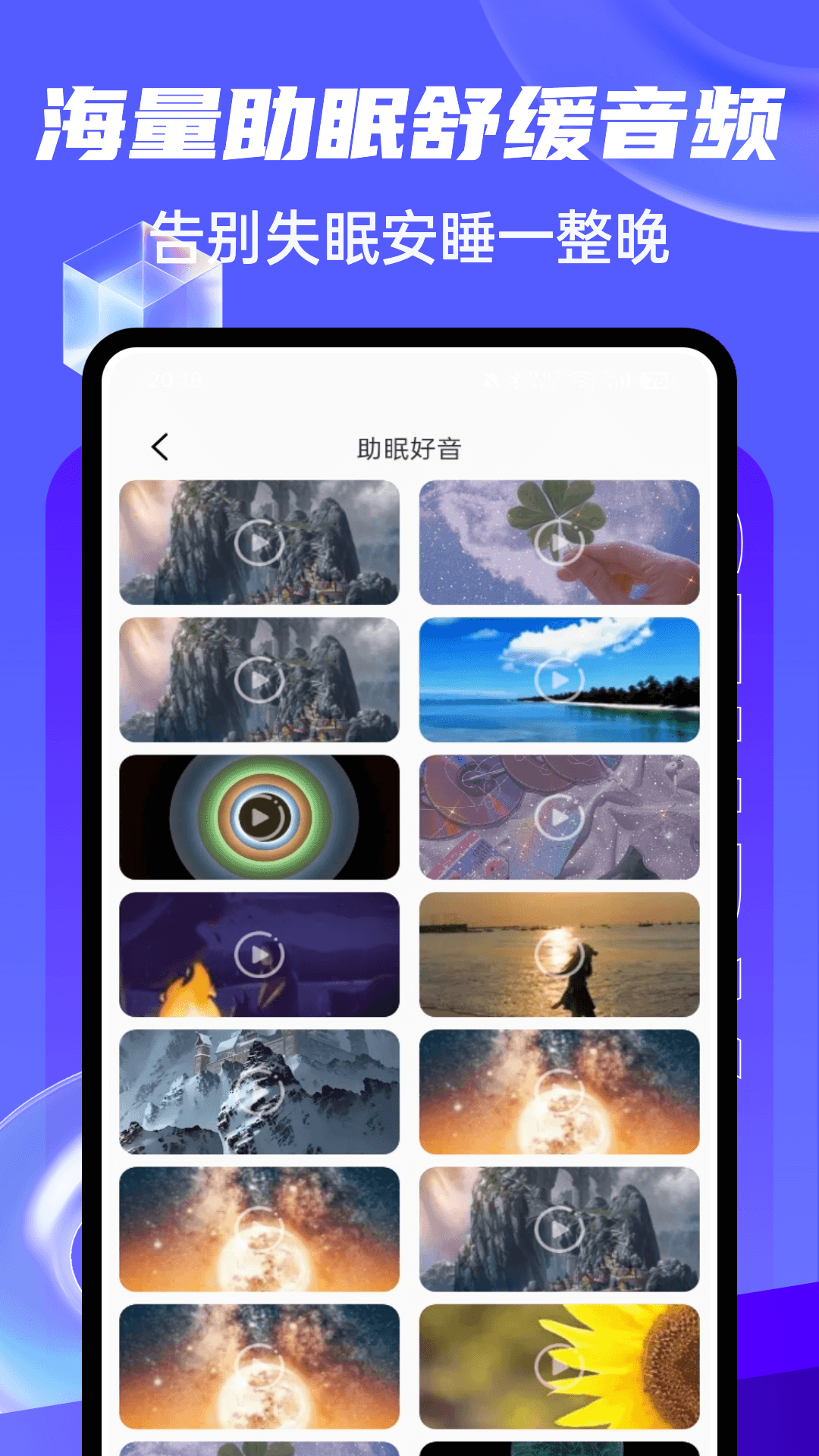 精彩截图-Mineradio2026官方新版