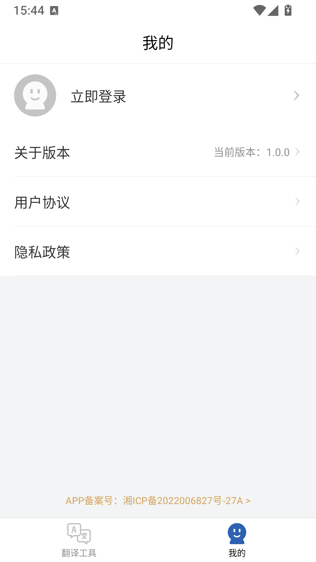 精彩截图-游戏汉化姬2026官方新版