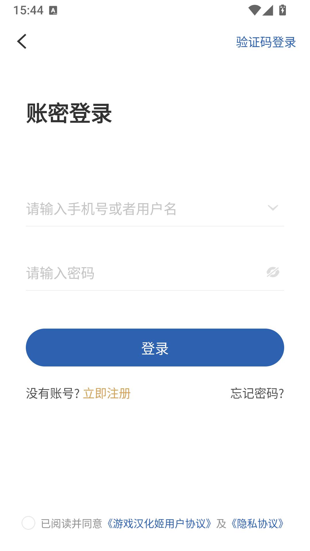 精彩截图-游戏汉化姬2026官方新版