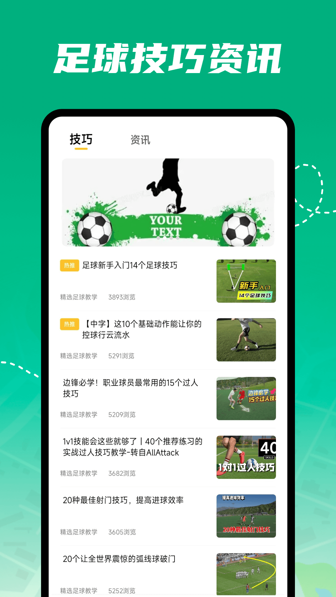 精彩截图-足球比分计分器2026官方新版
