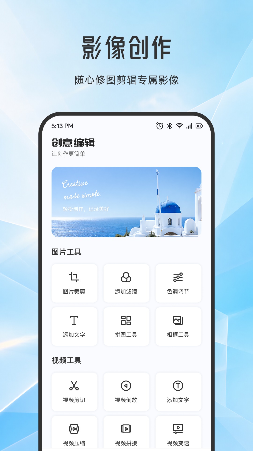 精彩截图-拾悦2026官方新版