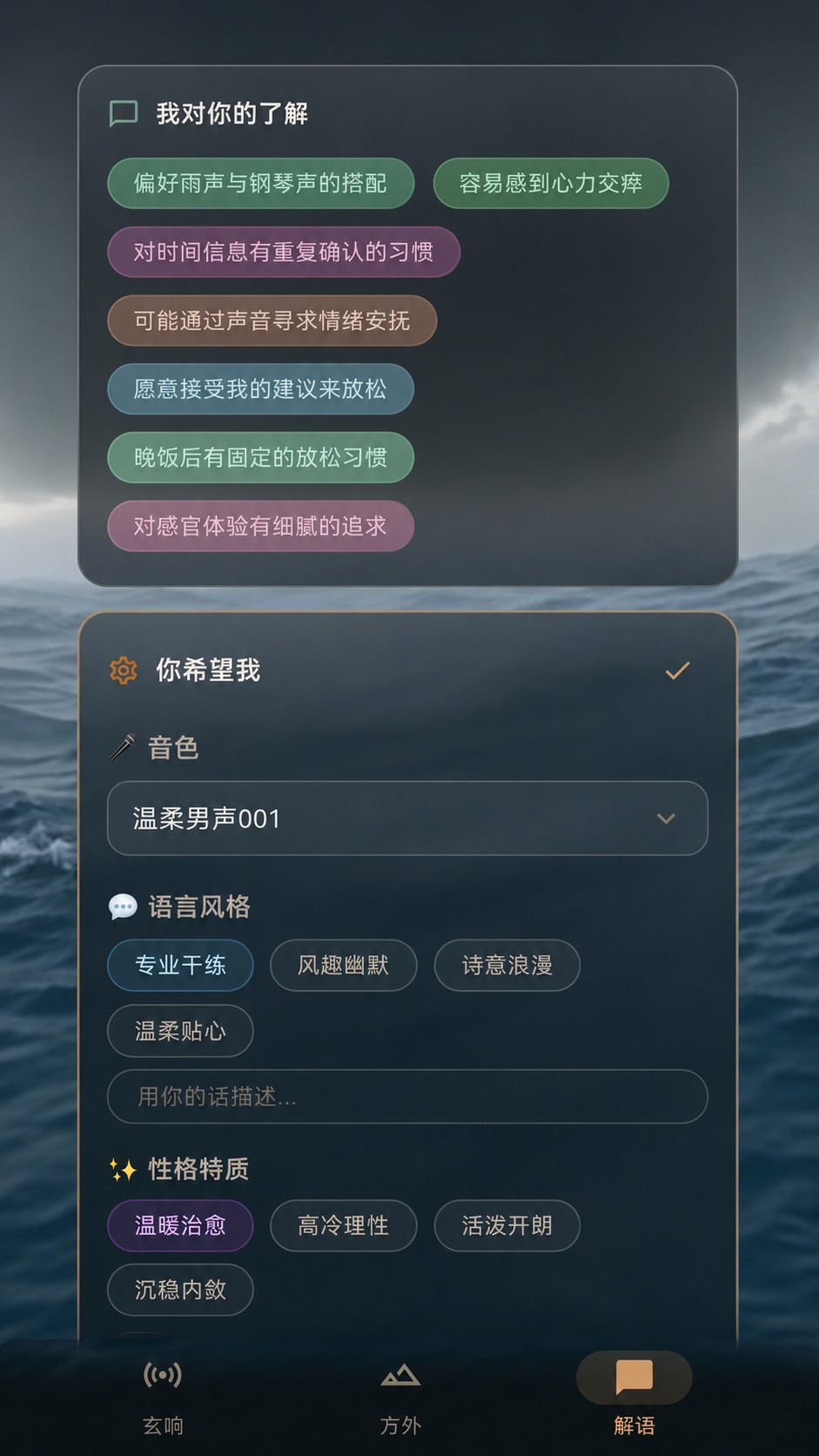 精彩截图-玄响2026官方新版