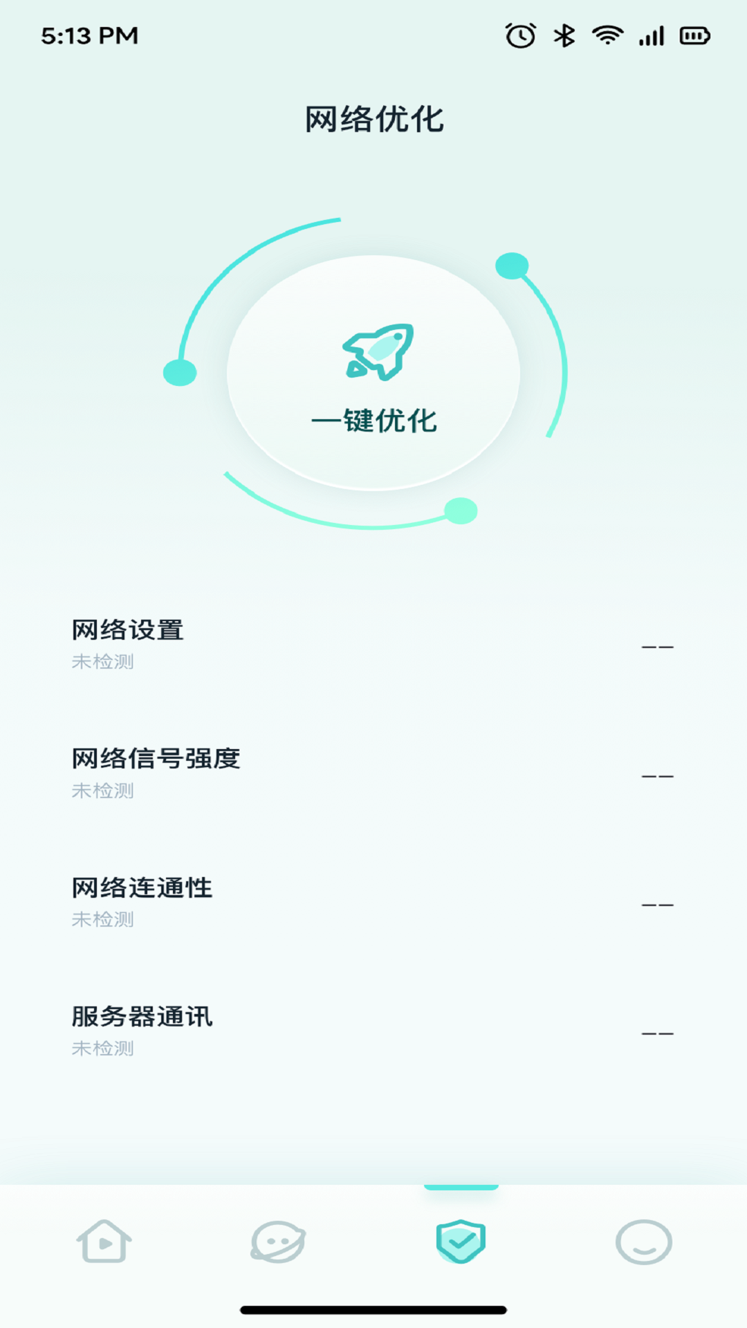 精彩截图-飞机vp加速器2026官方新版