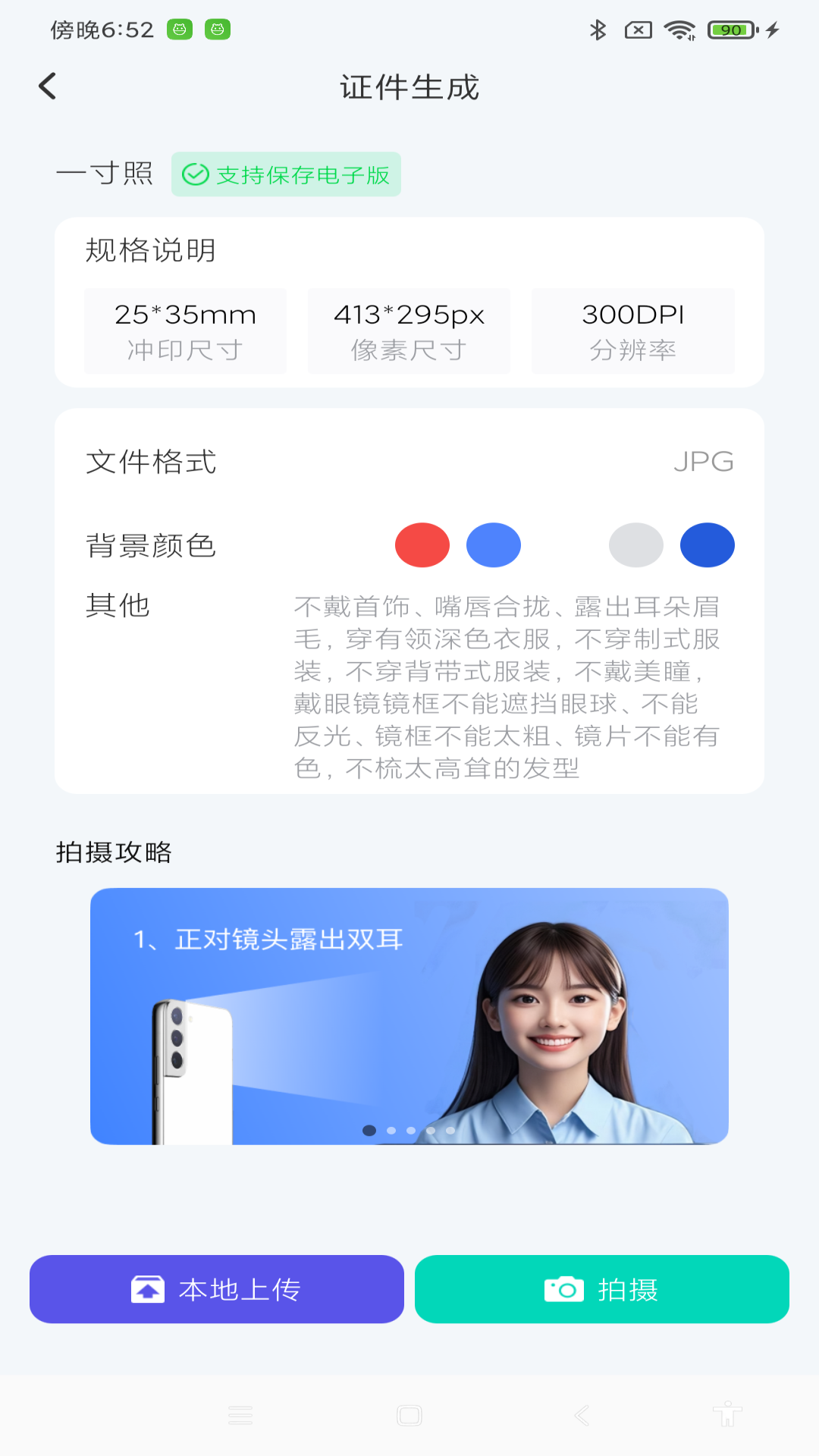 精彩截图-NFC门禁卡包通2026官方新版