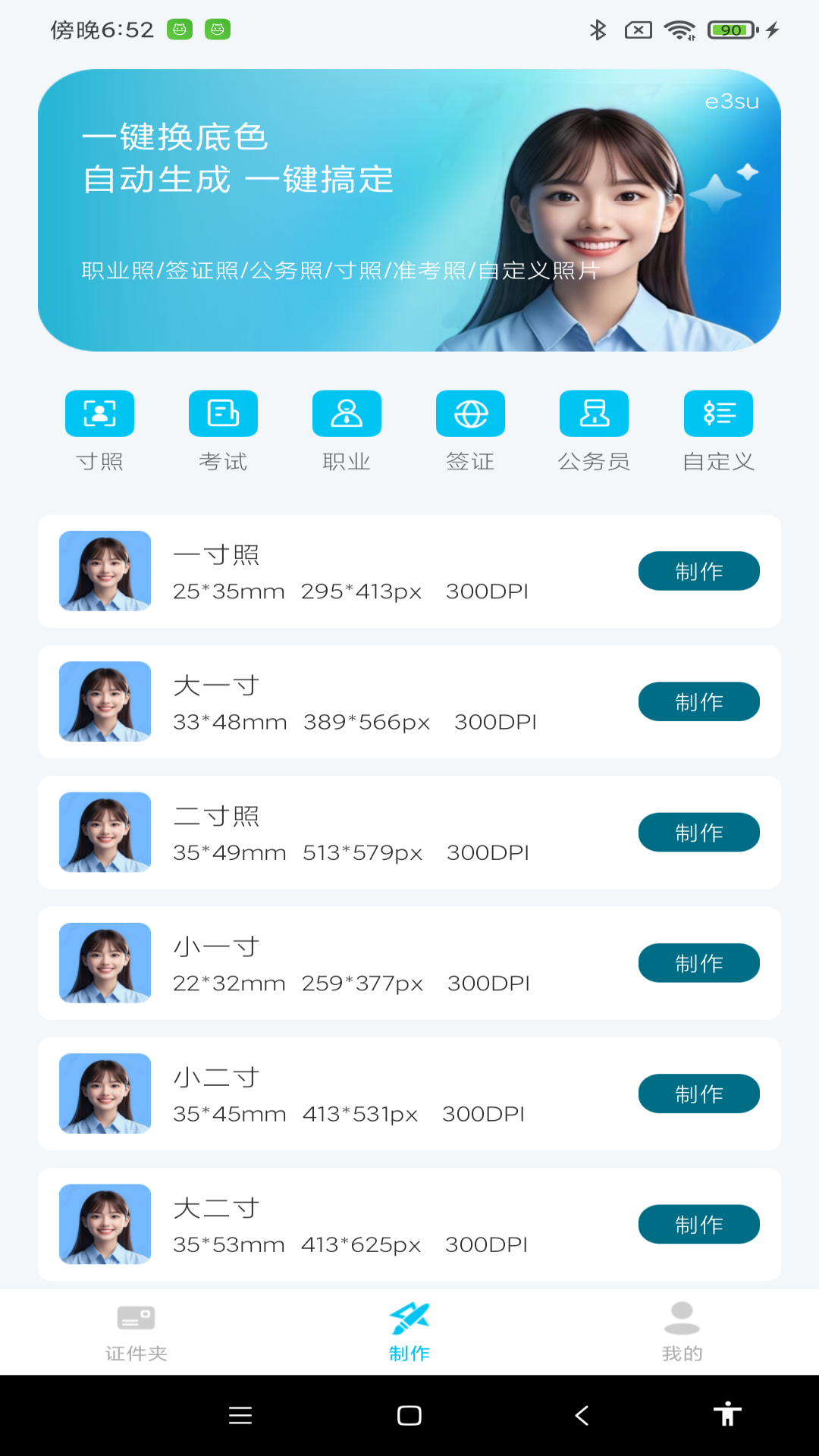 精彩截图-NFC门禁卡包通2026官方新版