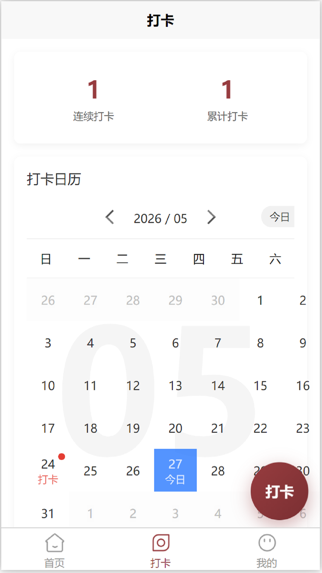 精彩截图-纤嘉益2026官方新版