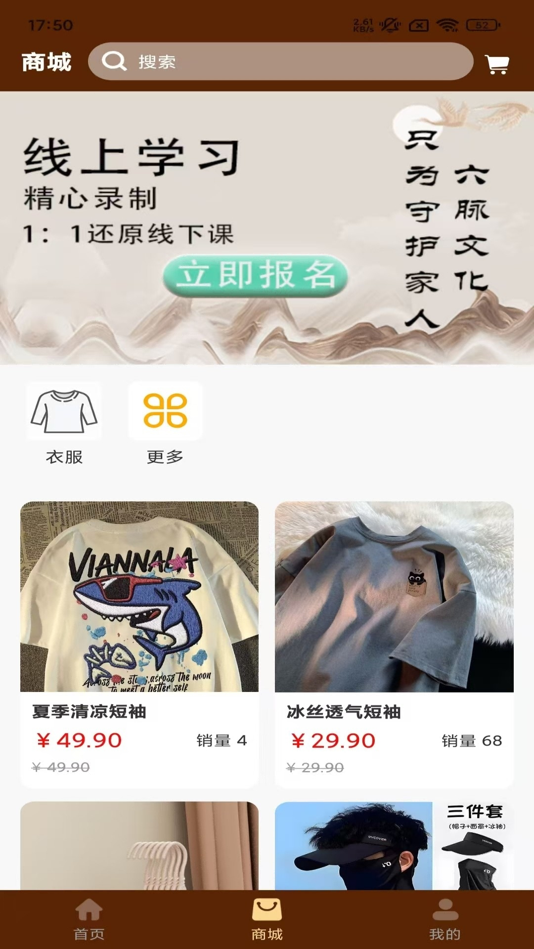 精彩截图-家庭中医2026官方新版