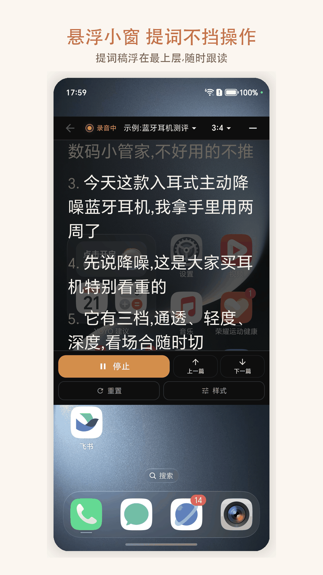 精彩截图-菠菠间助手2026官方新版