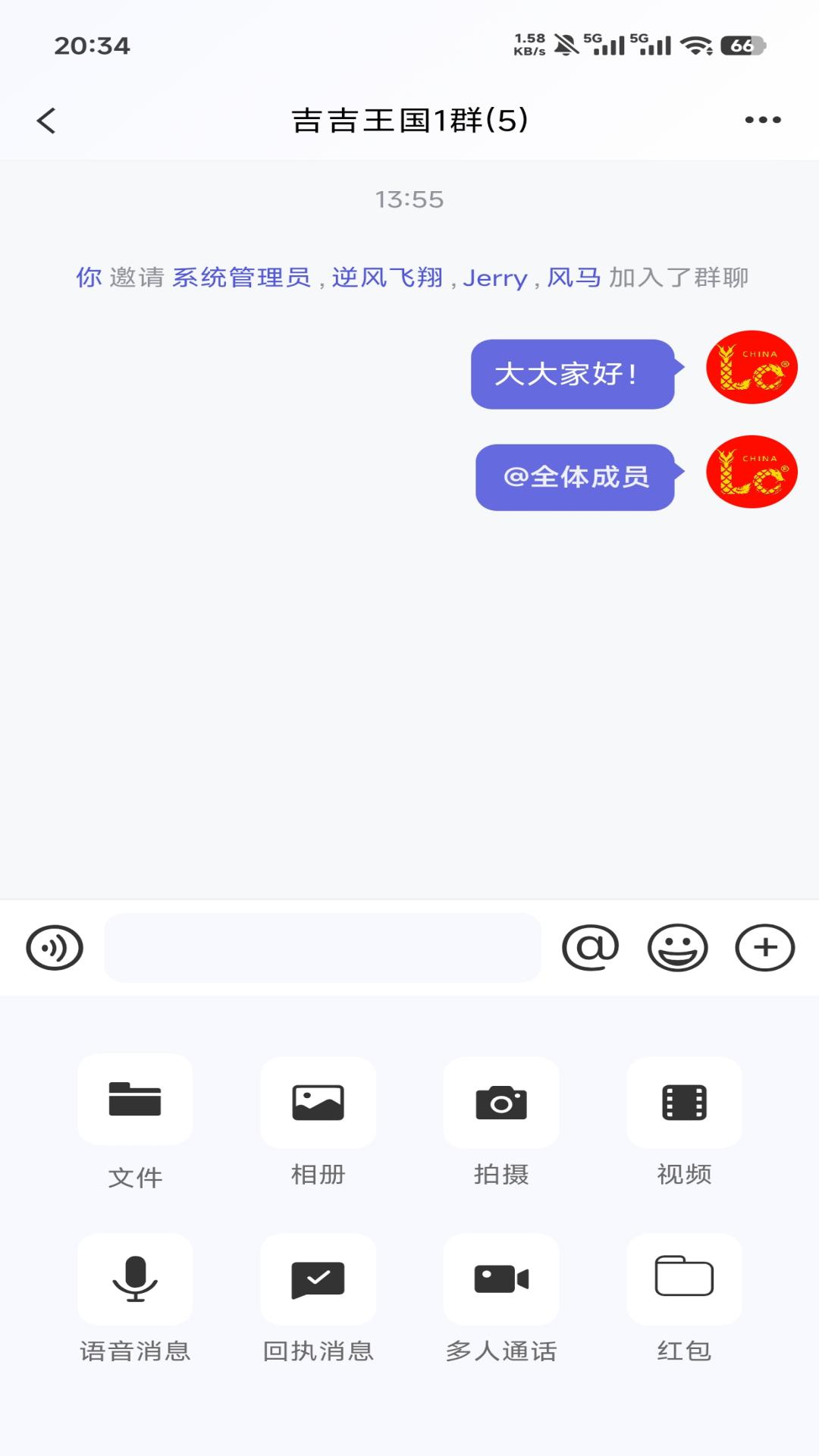 精彩截图-莱聊2026官方新版