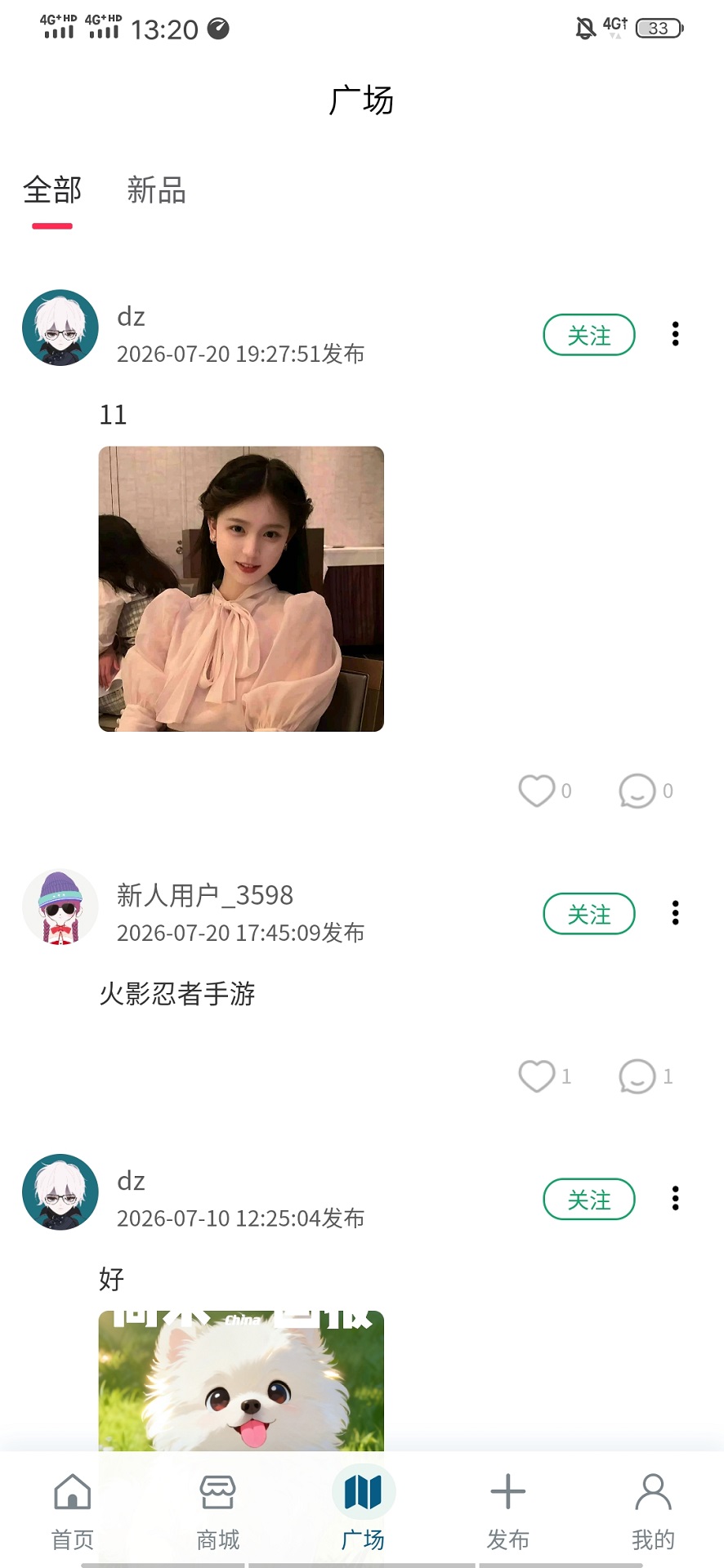 精彩截图-砥信康2026官方新版