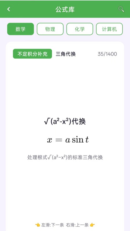 精彩截图-智学方舟2026官方新版