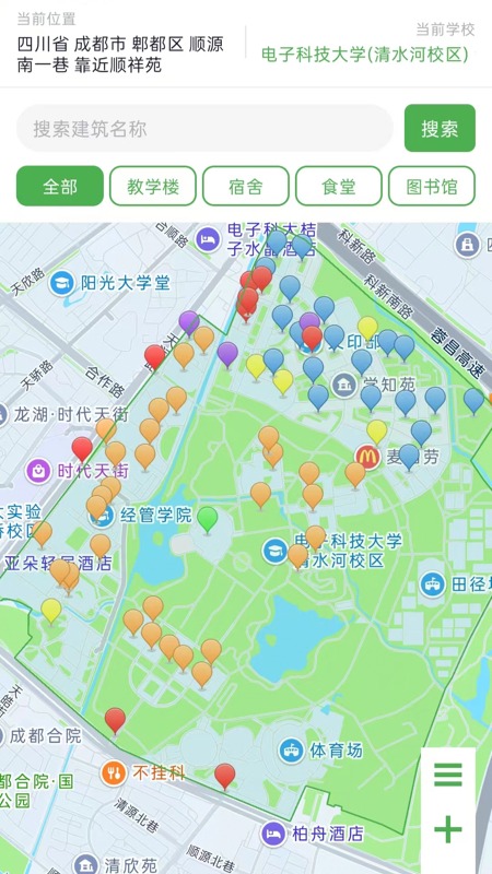 精彩截图-智学方舟2026官方新版