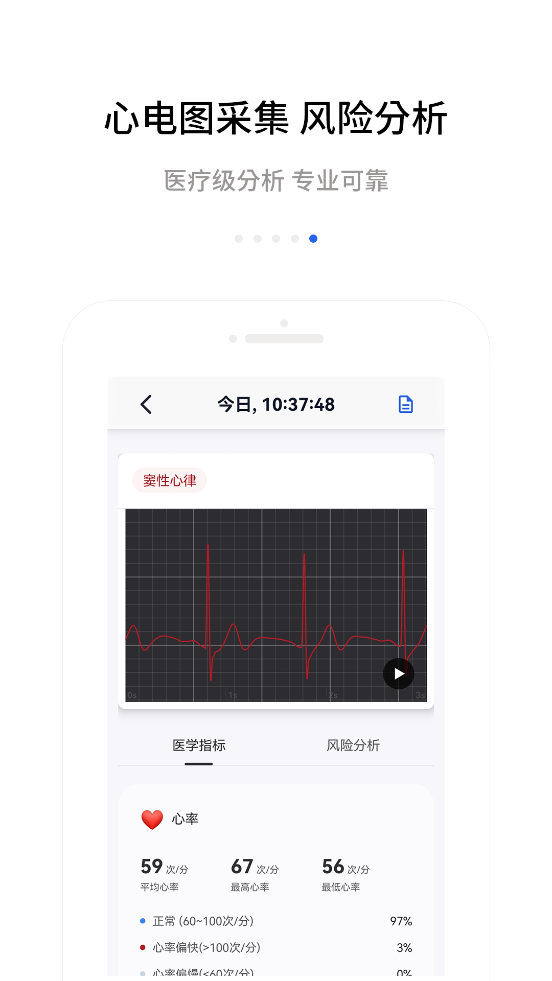 精彩截图-润物健康2026官方新版