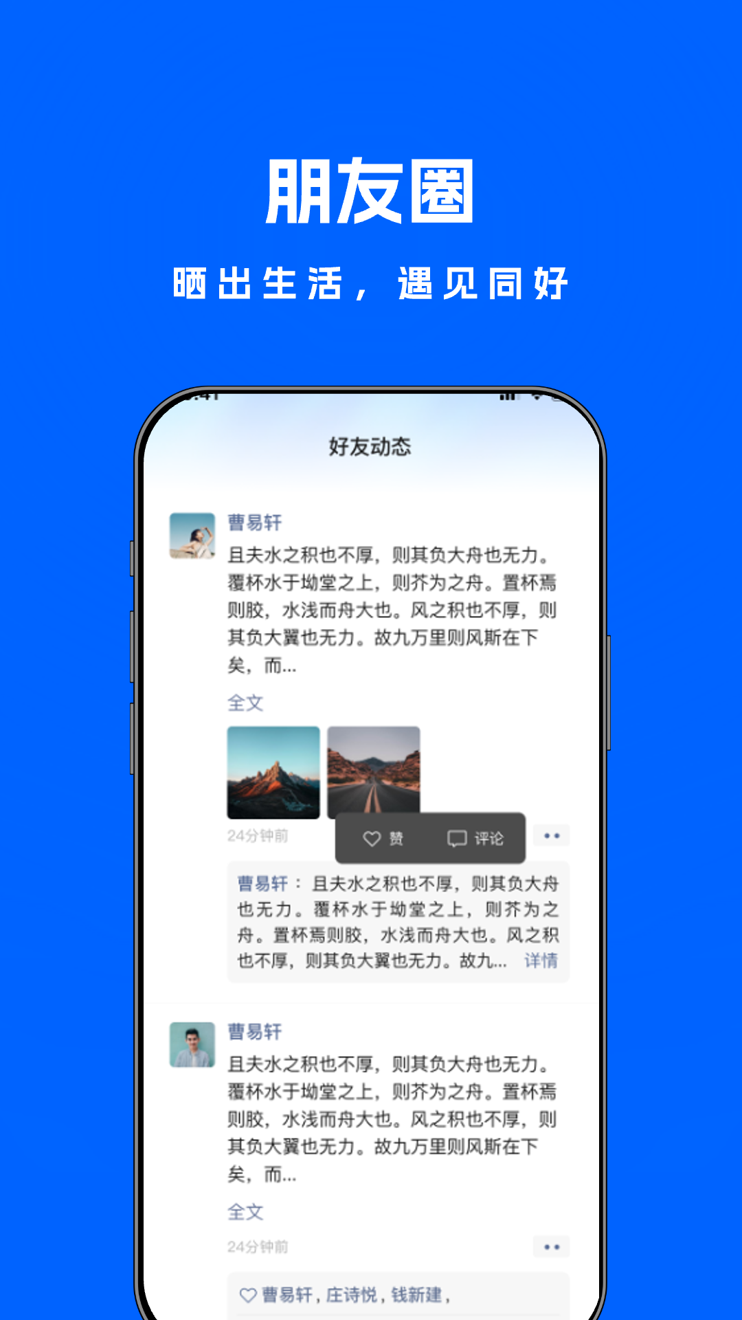 精彩截图-米米商聊2026官方新版
