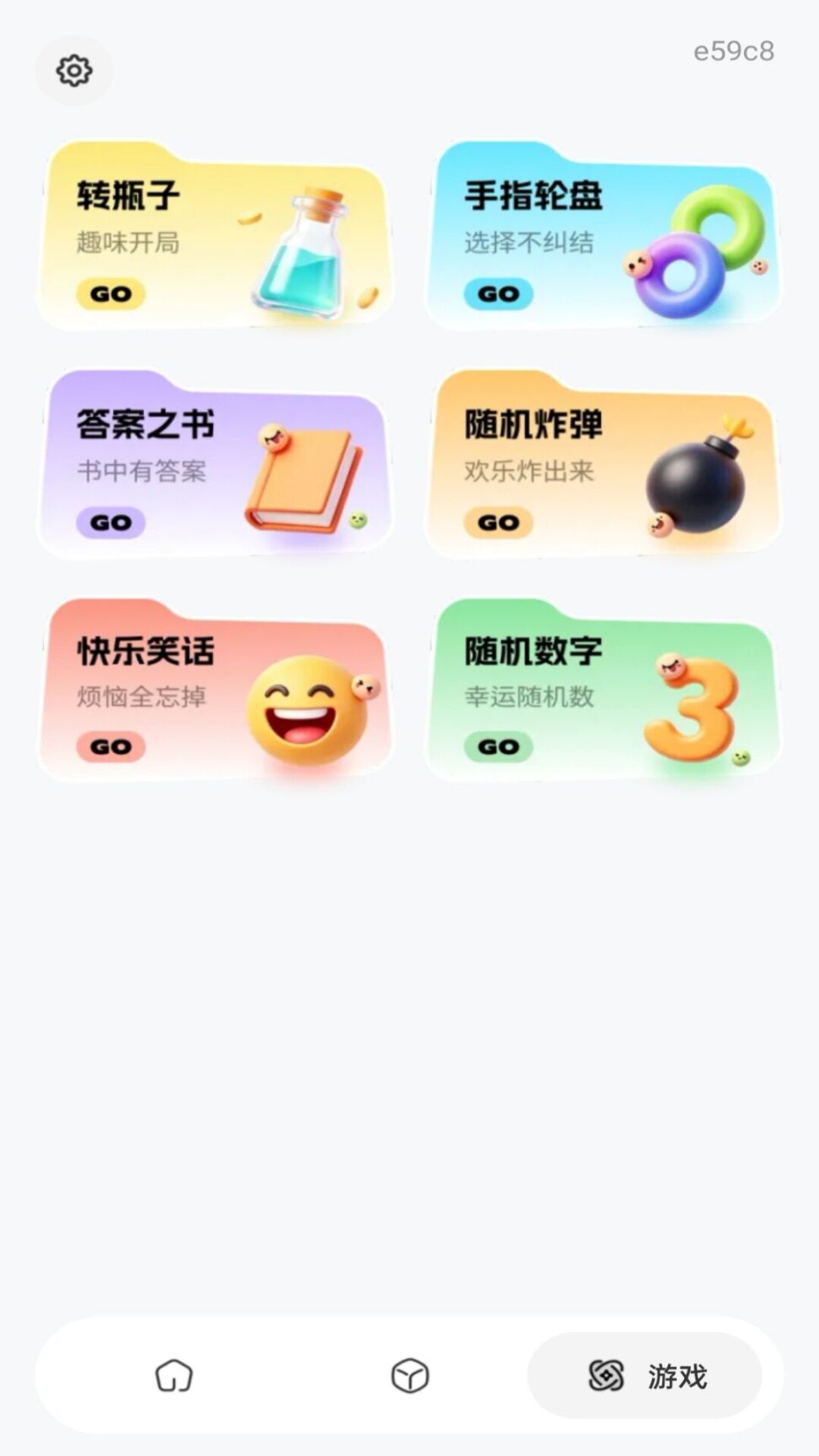 精彩截图-大转盘速决定2026官方新版