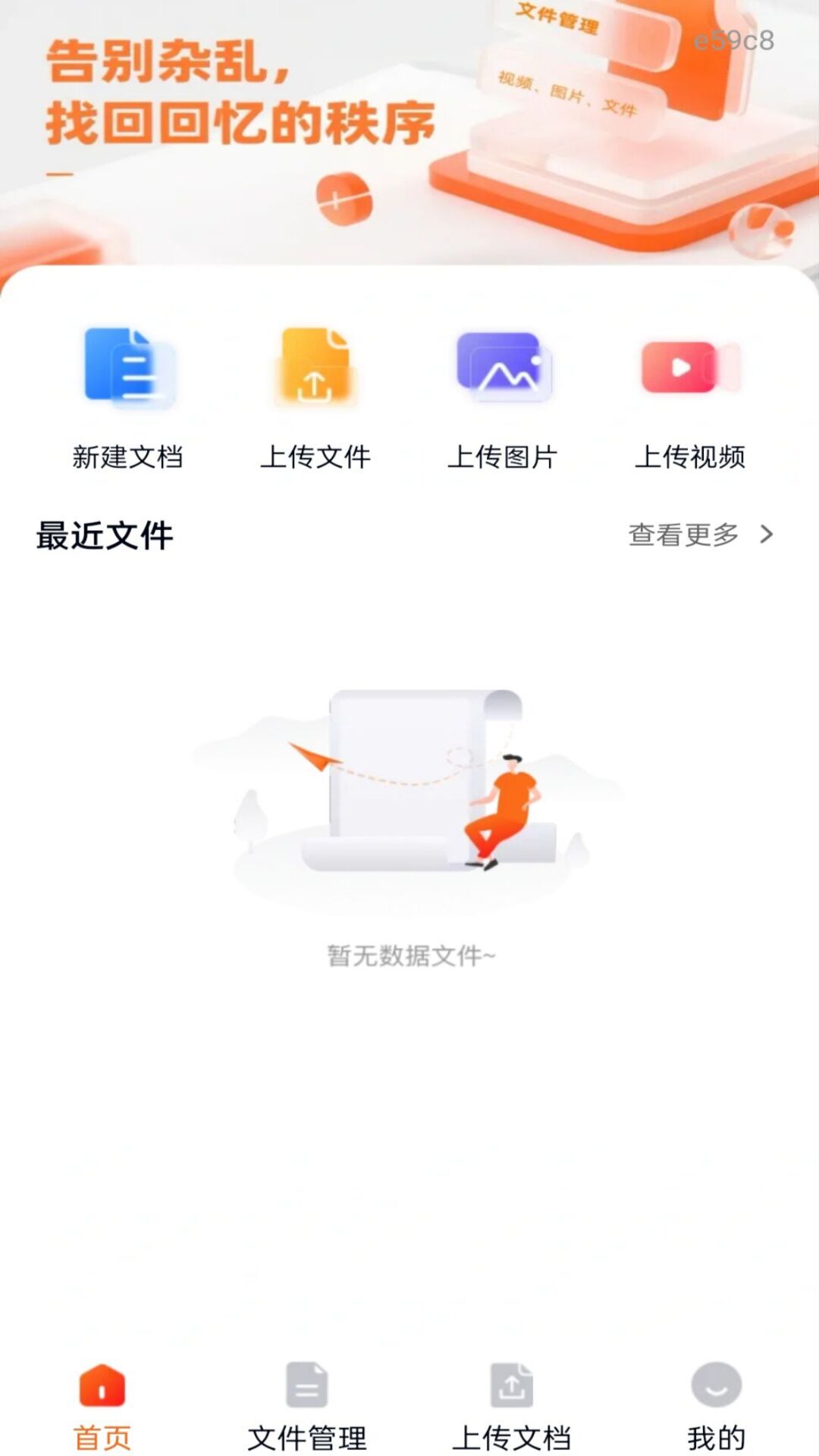 精彩截图-相册图库管理2026官方新版