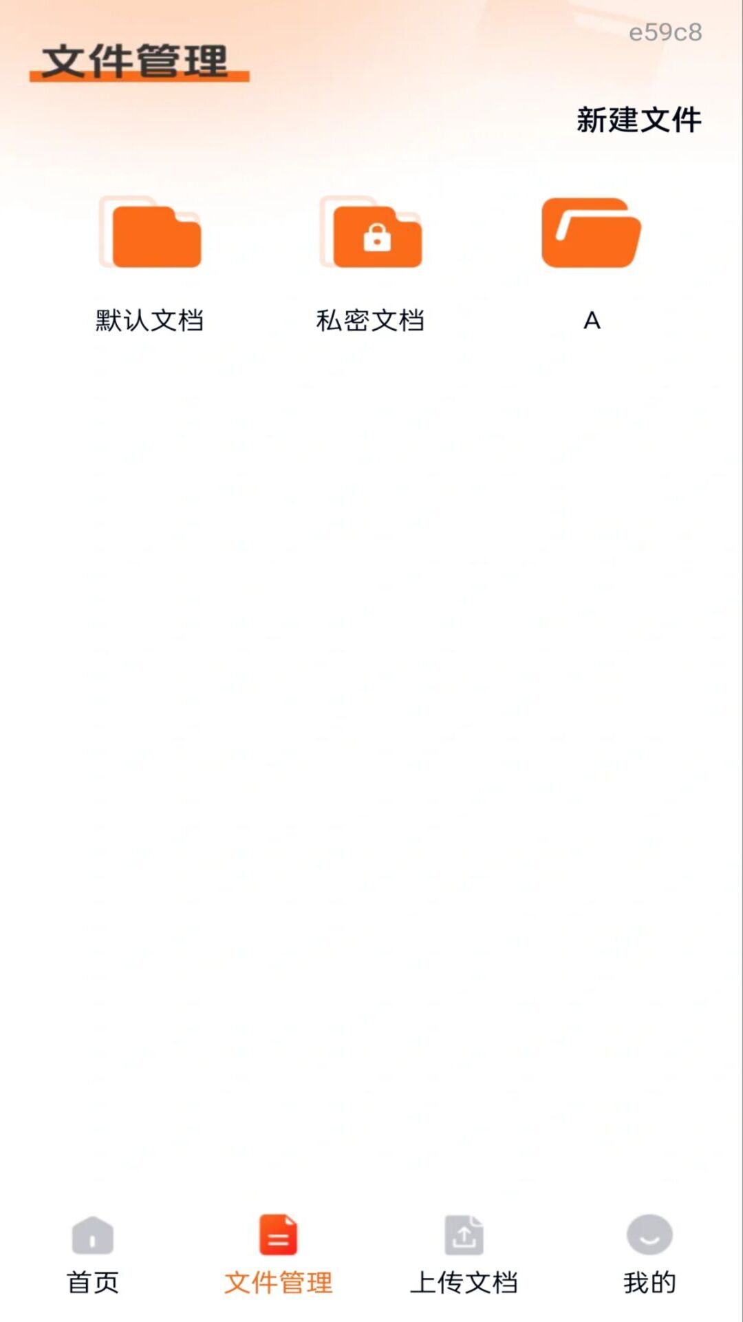 精彩截图-相册图库管理2026官方新版