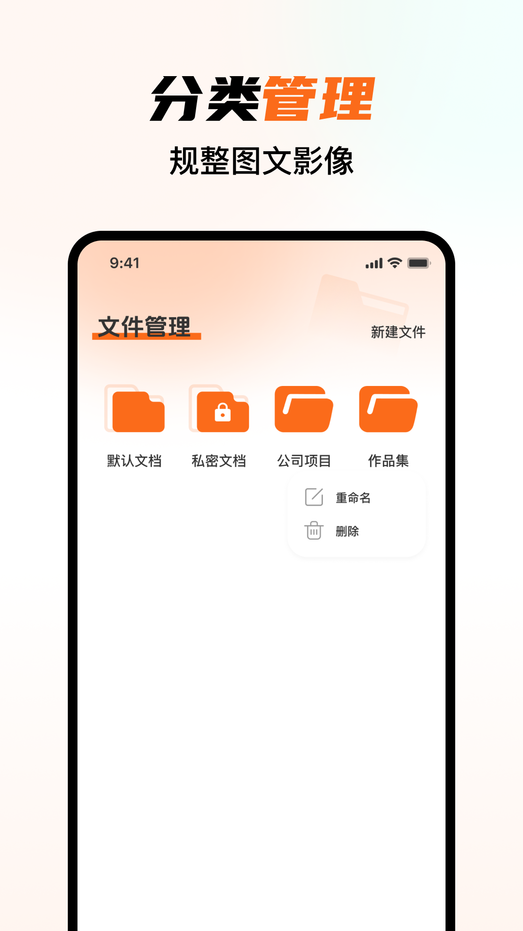 相册图库管理 截图 2