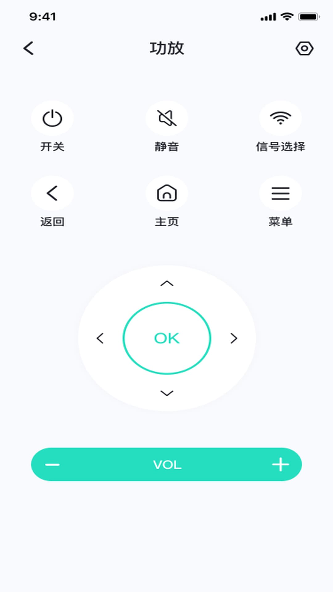 精彩截图-万能空调遥控免费通2026官方新版