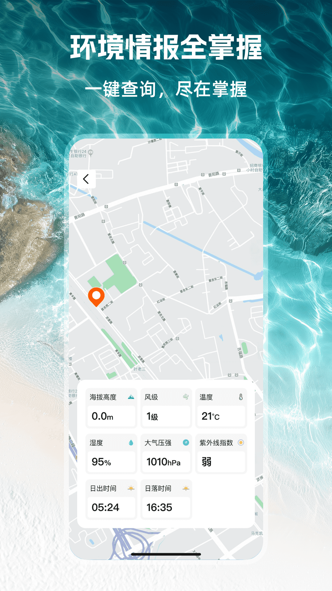 精彩截图-钓鱼高手2026官方新版