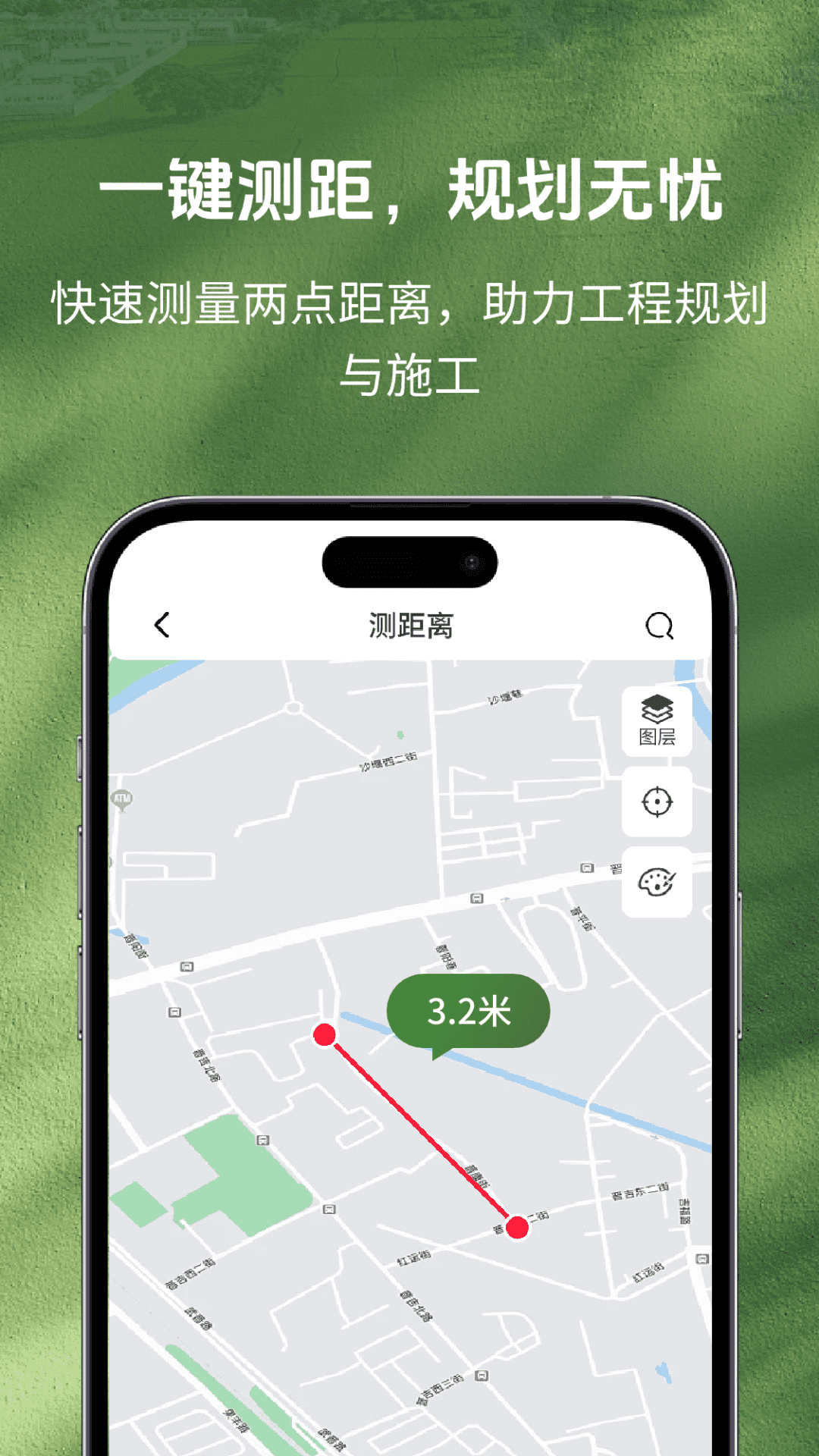 精彩截图-测量土地测绘2026官方新版