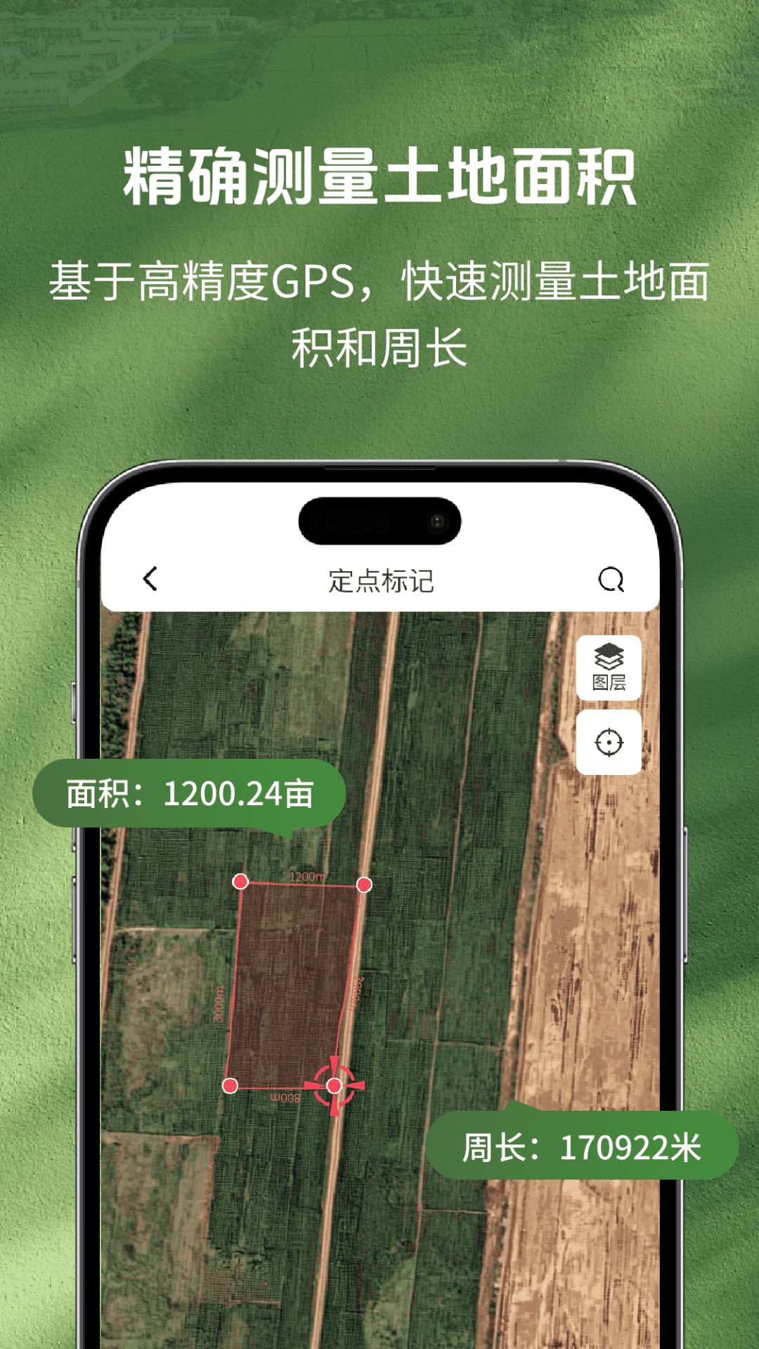 精彩截图-测量土地测绘2026官方新版