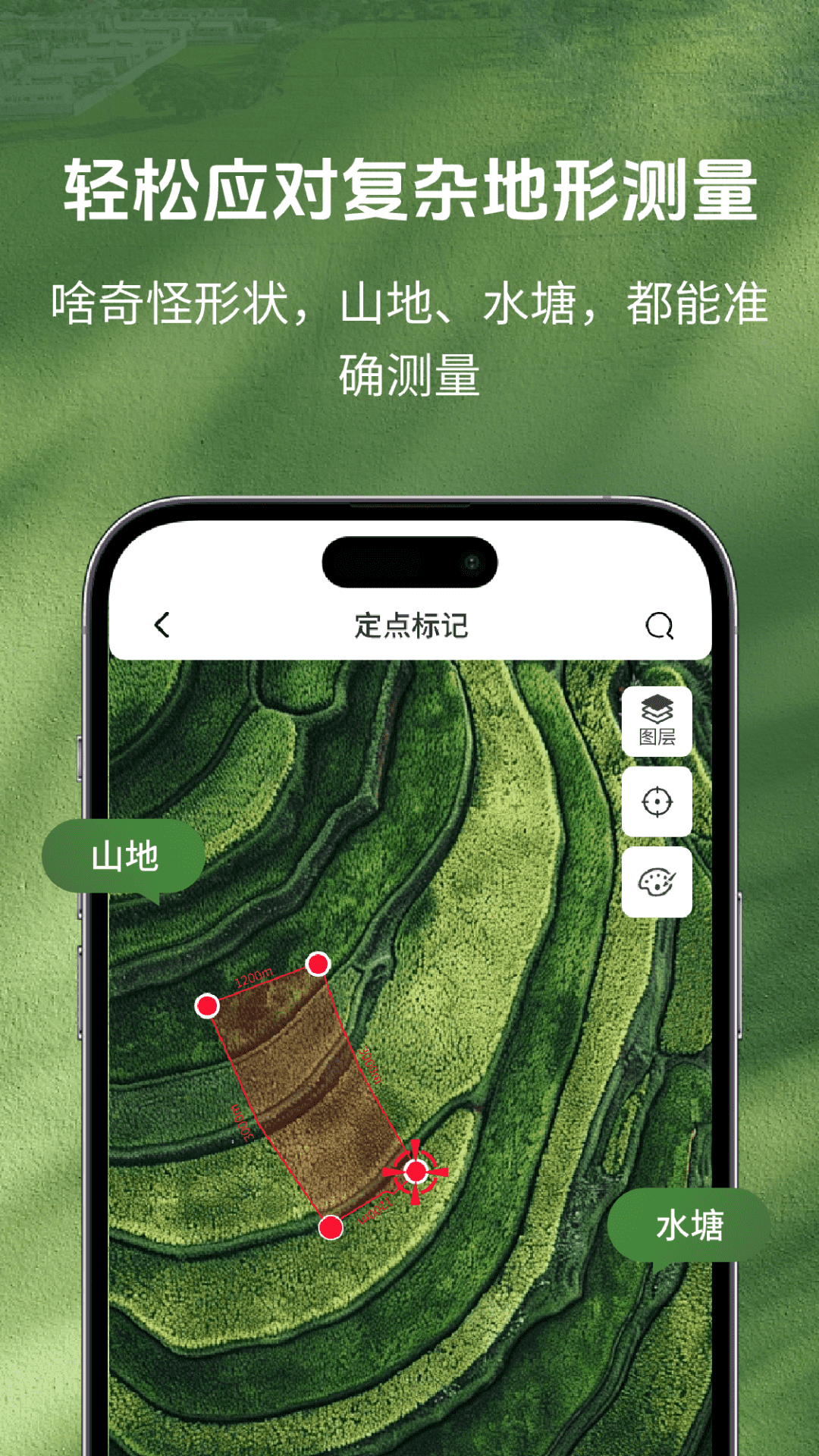 精彩截图-测量土地测绘2026官方新版