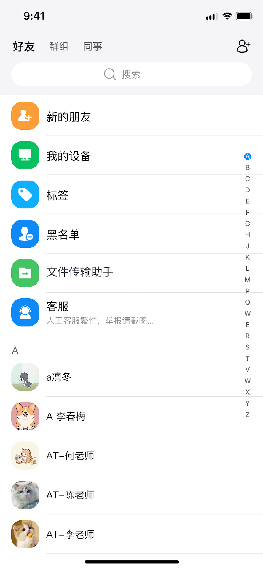 精彩截图-OO圈圈2026官方新版