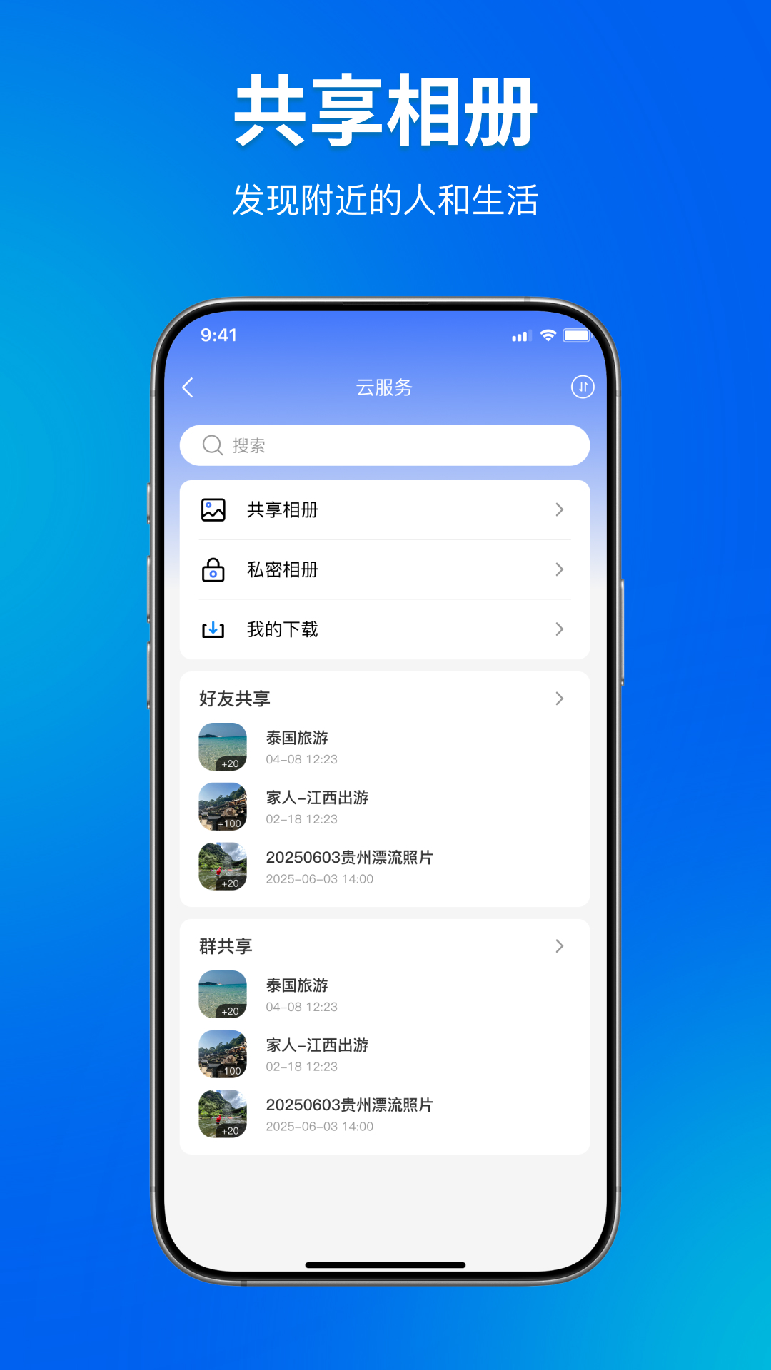 OO圈圈 截图 5