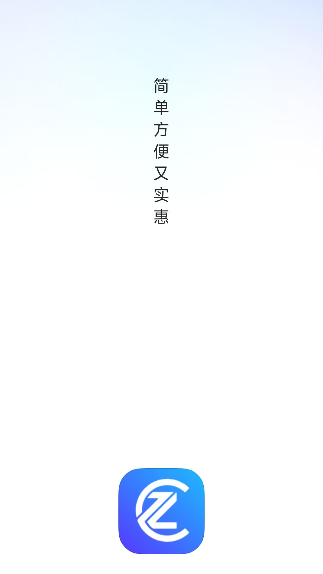 精彩截图-中创神州2026官方新版