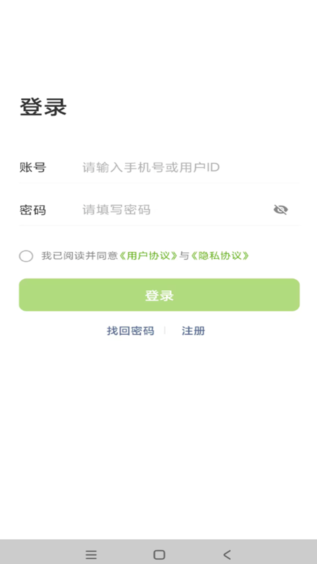 精彩截图-微友通2026官方新版