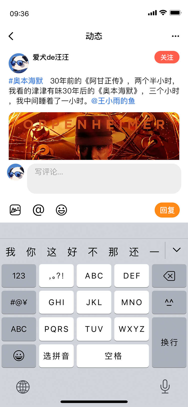 精彩截图-归群2026官方新版