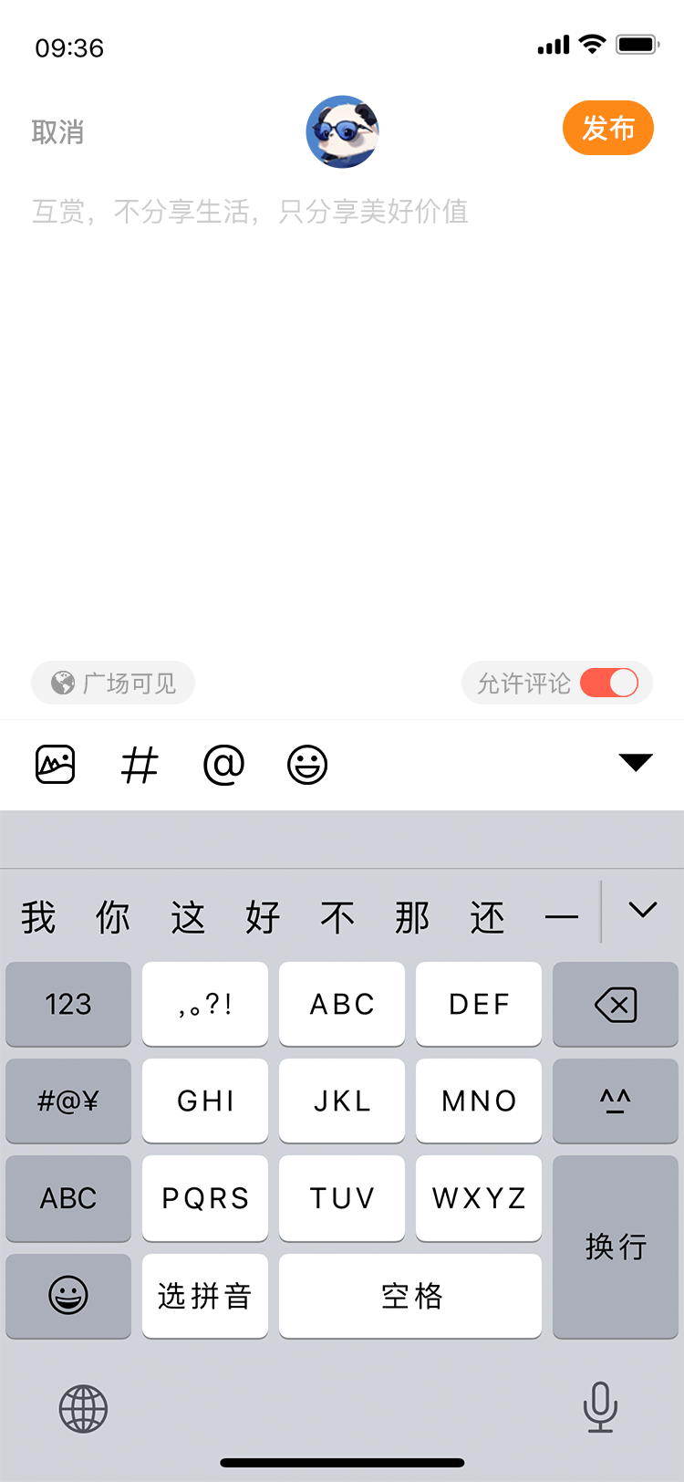 精彩截图-归群2026官方新版
