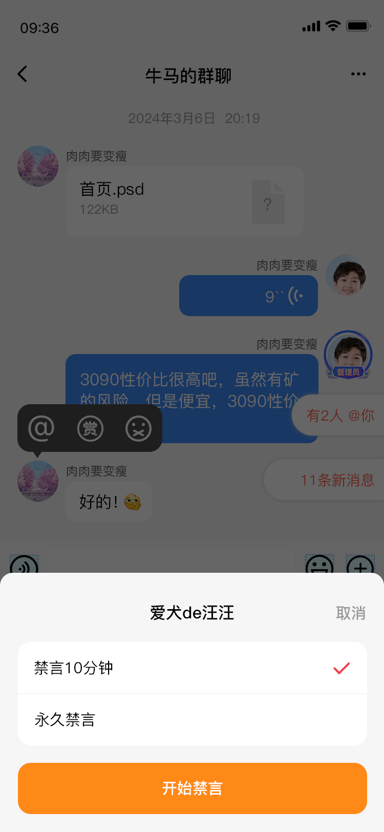 精彩截图-归群2026官方新版