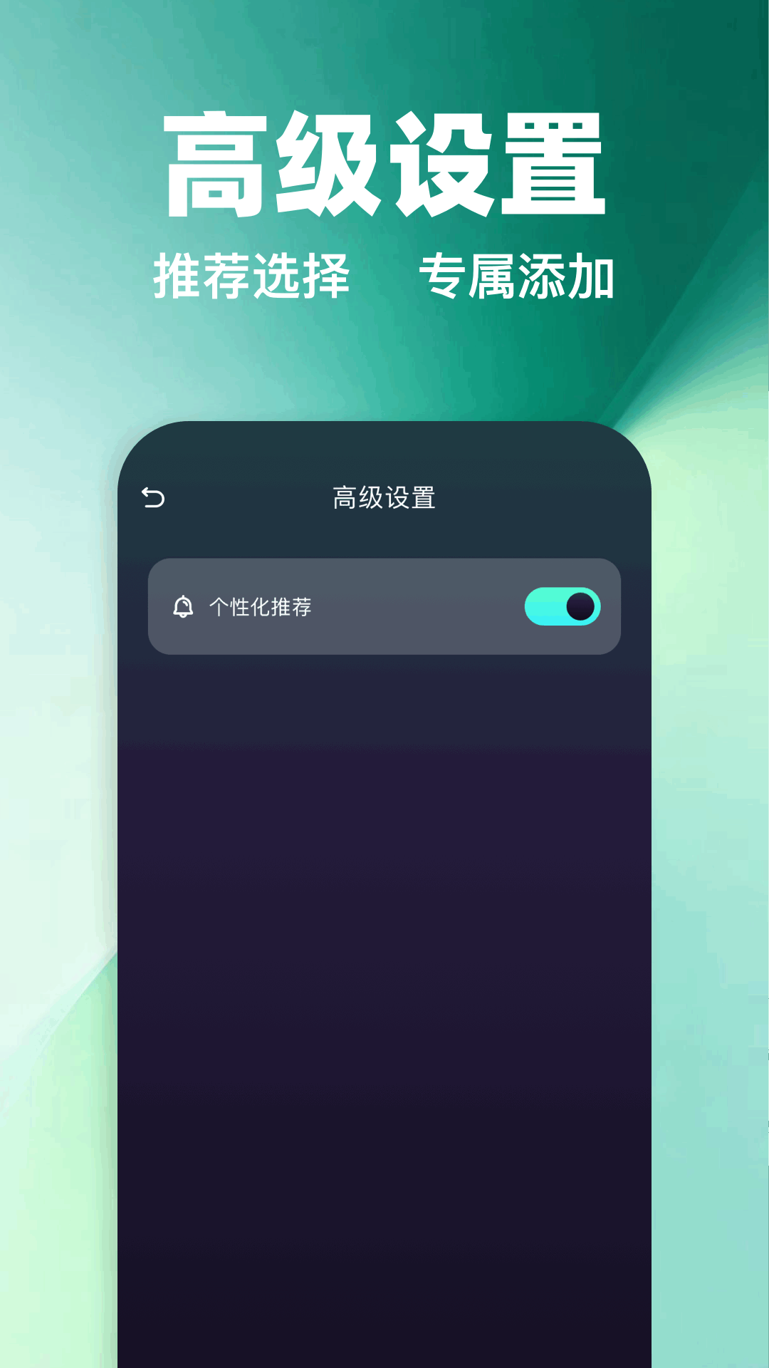 精彩截图-快呀加速器2026官方新版