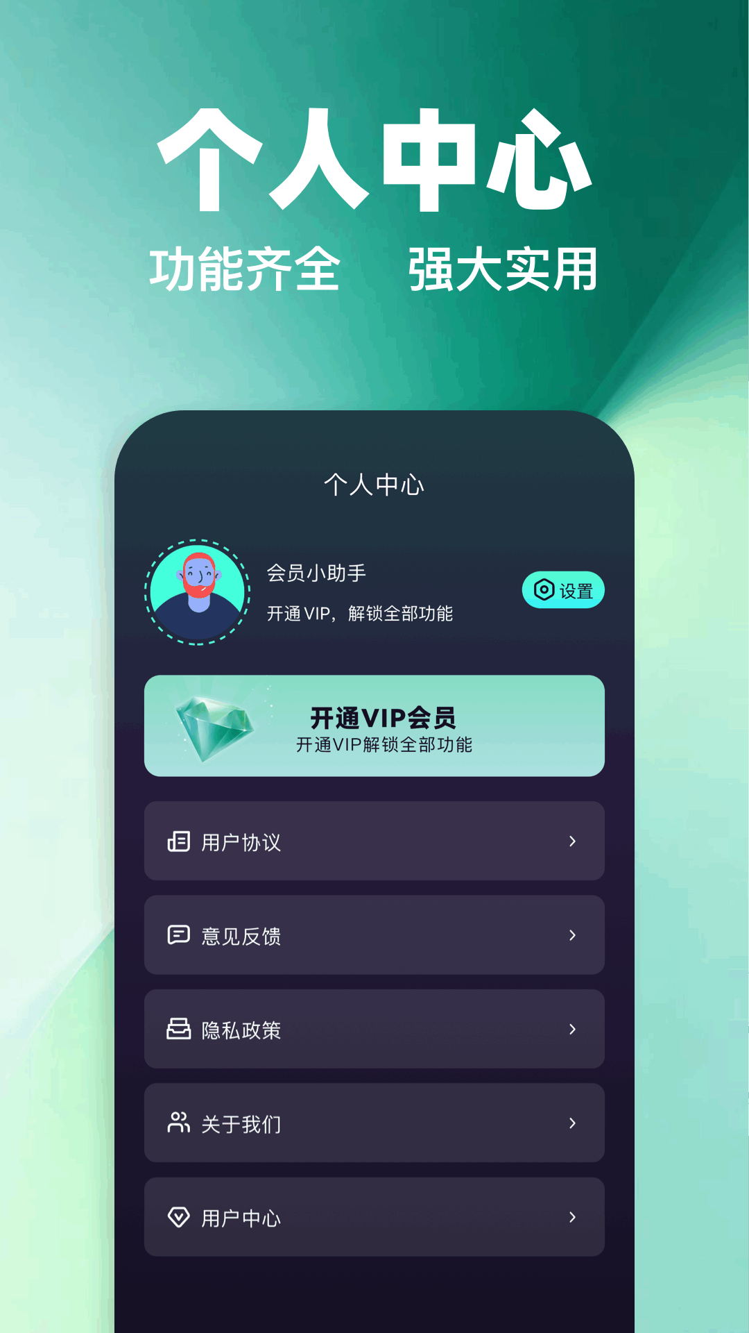 精彩截图-快呀加速器2026官方新版