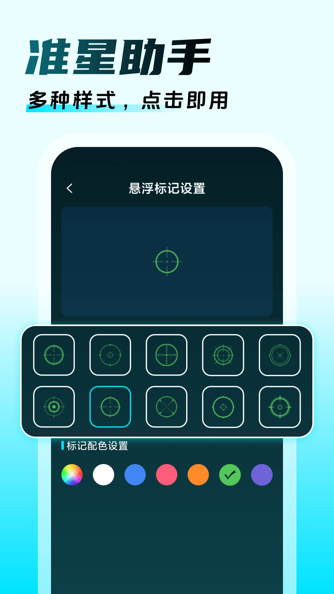 三角洲游戏辅助免费app-官方正版软件2026最新版本免费下载-应用宝官网