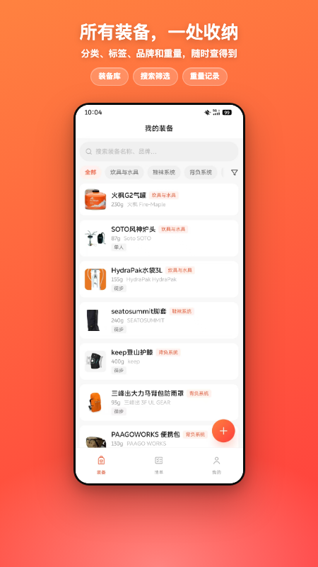 精彩截图-宜出门2026官方新版