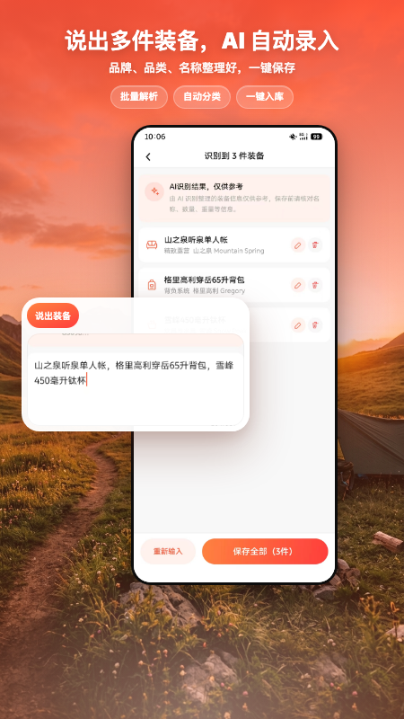 精彩截图-宜出门2026官方新版