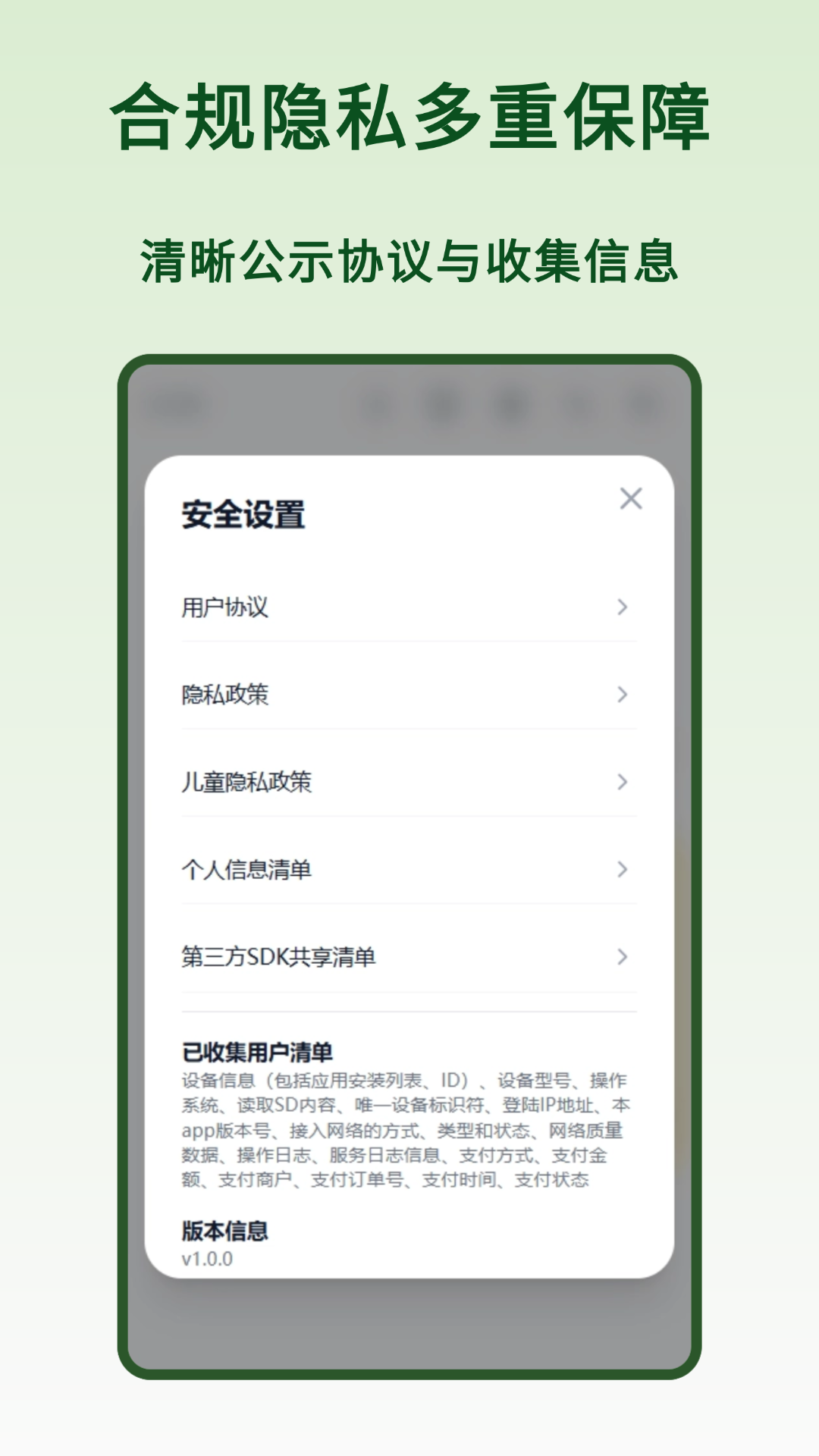 精彩截图-麻将计算器2026官方新版
