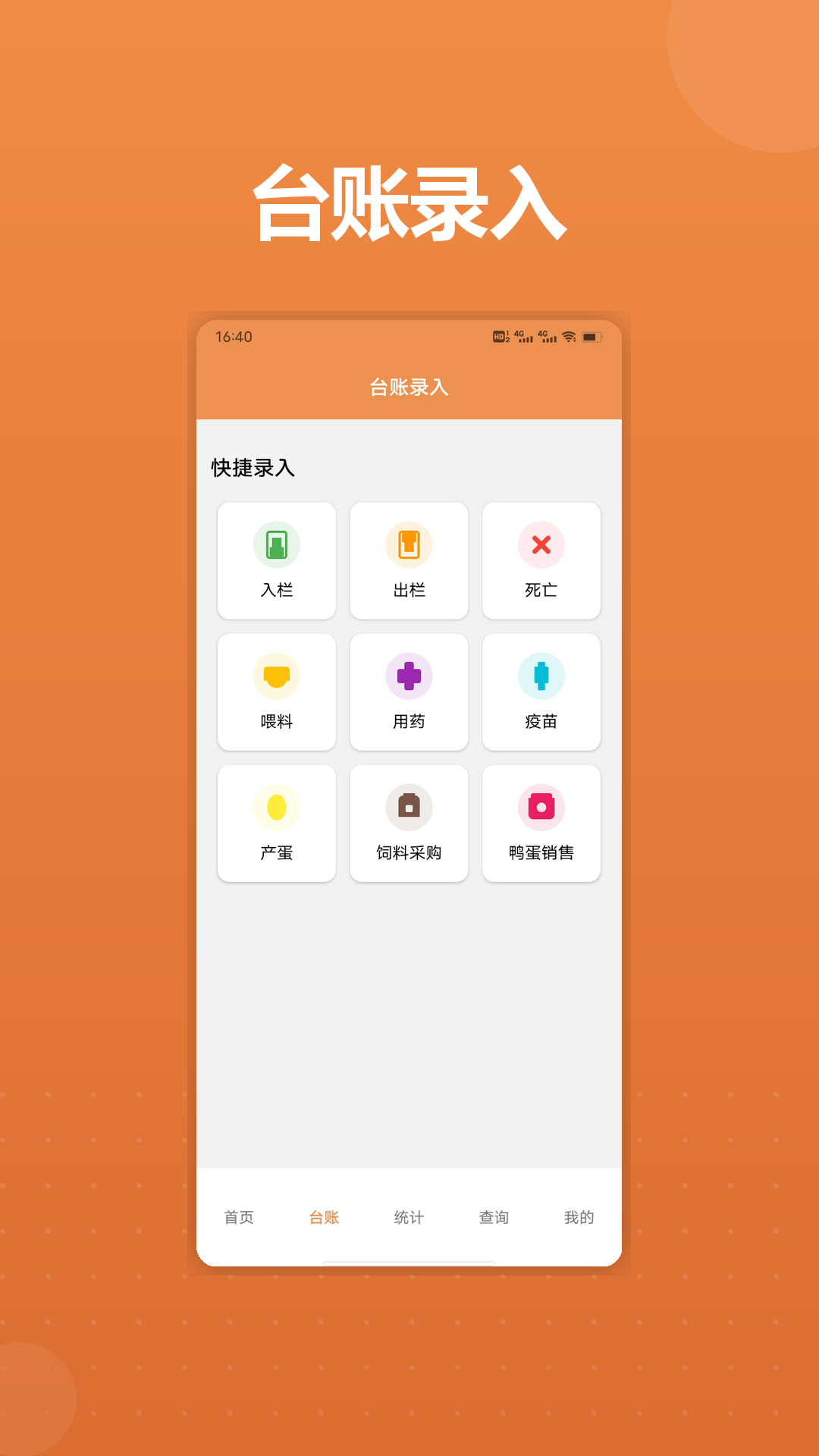 精彩截图-合个鸭子2026官方新版