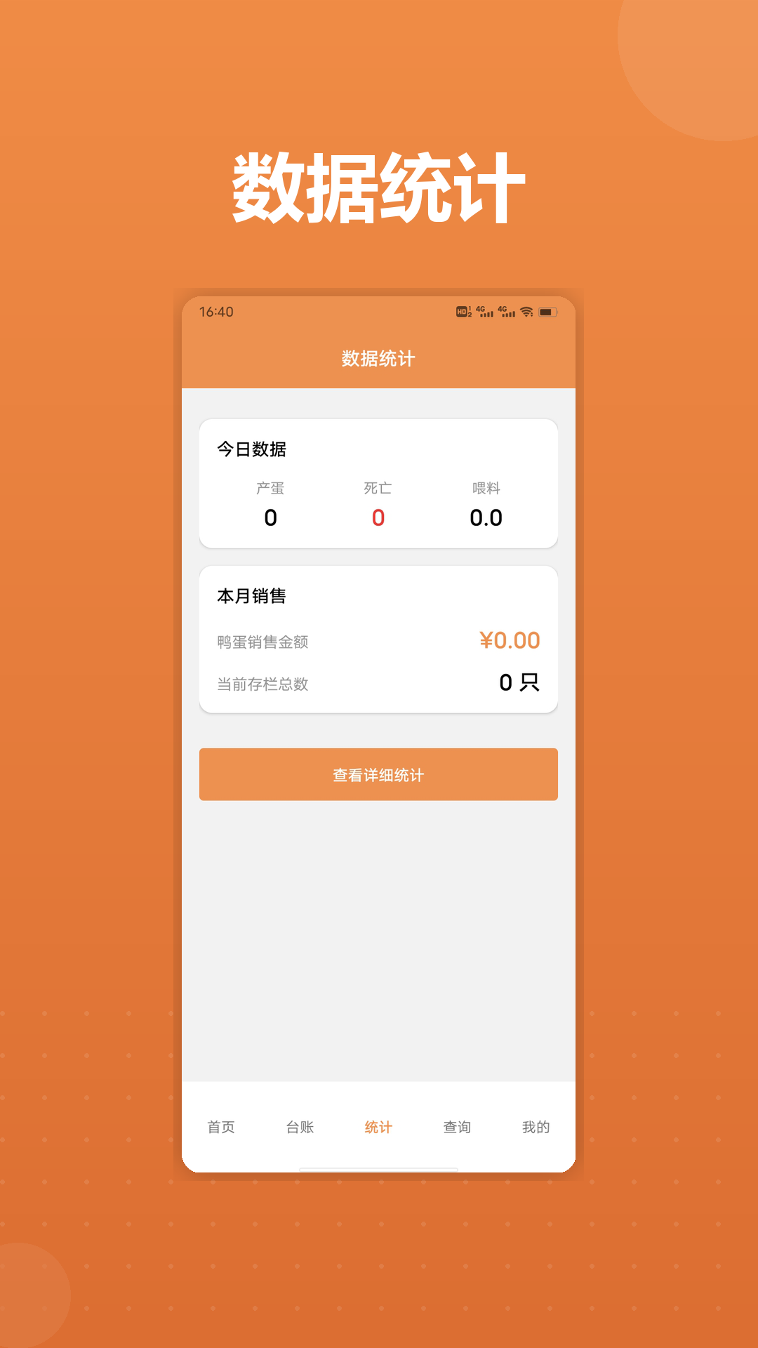 精彩截图-合个鸭子2026官方新版